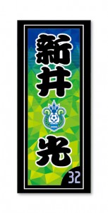 bellmare_Senshatagsticker_kokuchi_0807-56