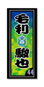 bellmare_Senshatagsticker_kokuchi_0807-64