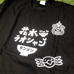 raoshan_emb