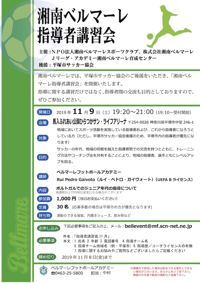 shidosya_1109