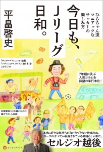 書影帯あり軽