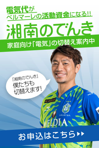 denkibanner_160_240_20200225