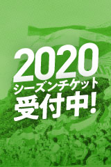 seasonticket_2020_sub_0107