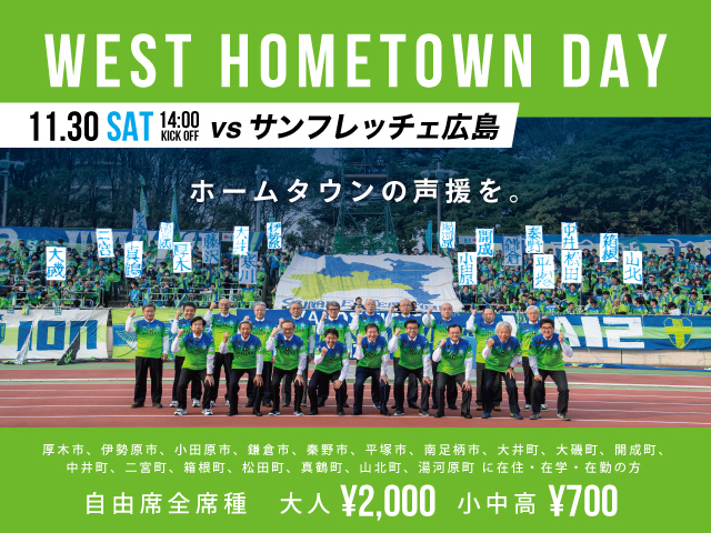 westhometownday_slide