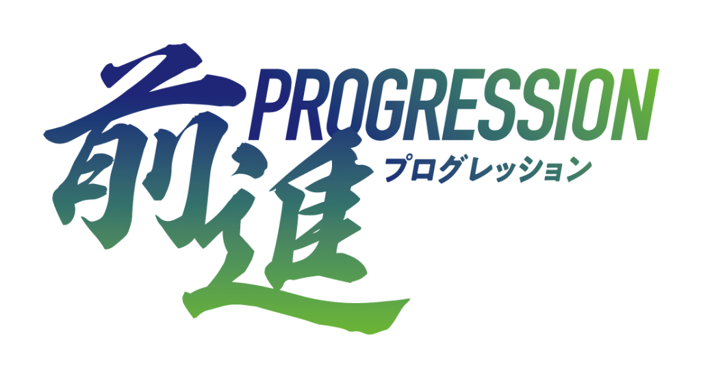 2020slogan_fix_PNG