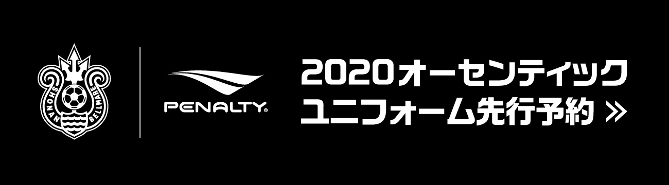 2020uni_senko