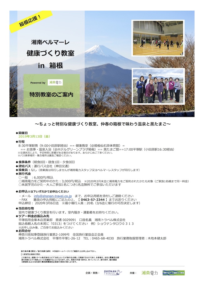 kenkodzukurikyoshitsu_0313