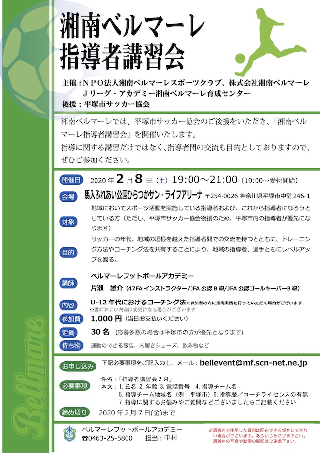 shidoshakoshu_2020_02