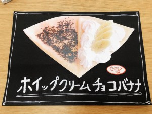 32_kureyon_kurepu_ex
