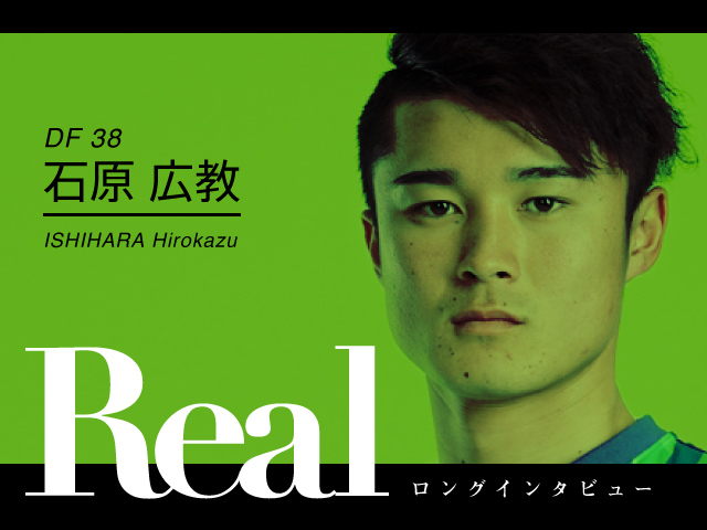 Real_ishihara