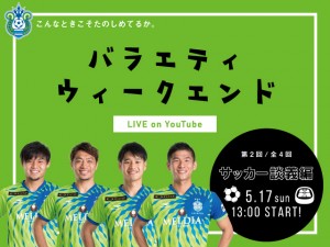 バラエティウィーク_2_slide