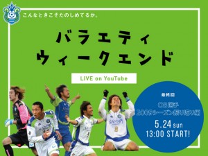 バラエティウィーク_4_slide
