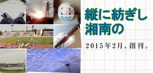 tatenitsumugishi_01