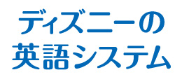 ワールド・ファミリー株式会社