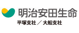 明治安田生命保険相互会社　平塚支社・大船支社