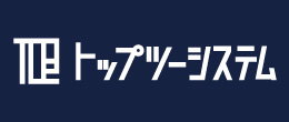 地域応援Tシャツ トップツーシステム