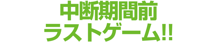 親子でミサンガ作り