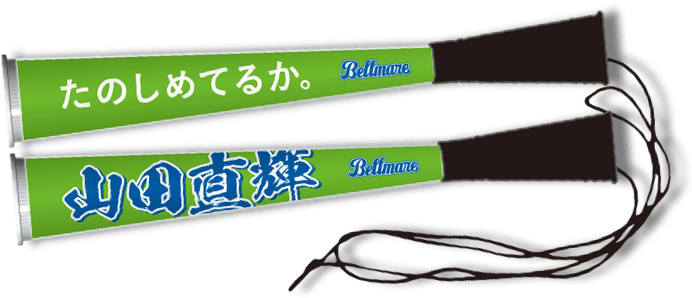 クリアツインメガホン