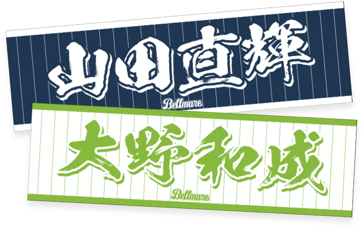 タオル