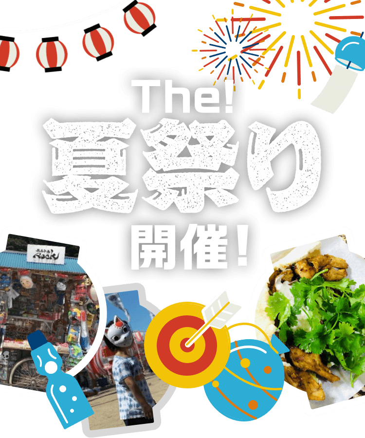 選手会特別企画!