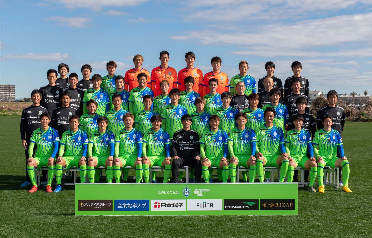 100 本物保証 湘南ベルマーレ ウェア Csjla Pe