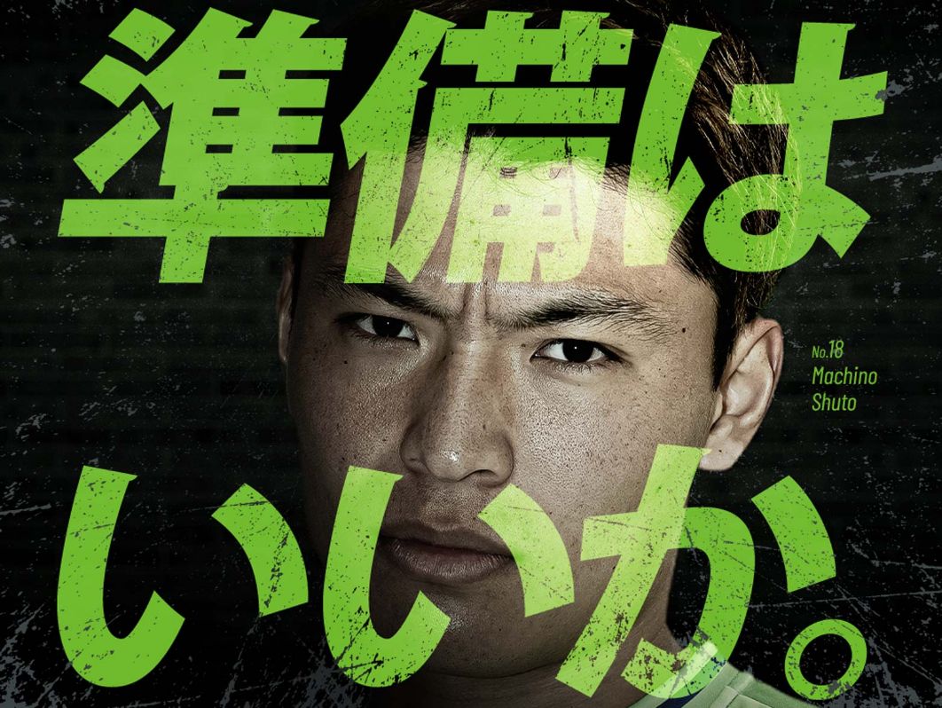 20230224横浜FC戦ホームゲーム情報 « 湘南ベルマーレ公式サイト 20230224横浜FC戦ホームゲーム情報 « 湘南ベルマーレ公式サイト