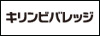 キリンビバレッジ株式会社