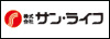 株式会社サン・ライフ