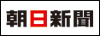 朝日新聞社
