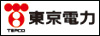 東京電力株式会社