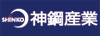 神鋼産業株式会社