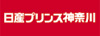 日産プリンス神奈川販売株式会社