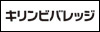 キリンビバレッジ株式会社