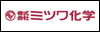 株式会社ミツワ化学