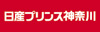 日産プリンス神奈川販売株式会社