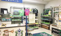 umeya