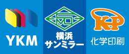 横浜から愛を込めて！ベルマーレ大好き「3」会社！ 