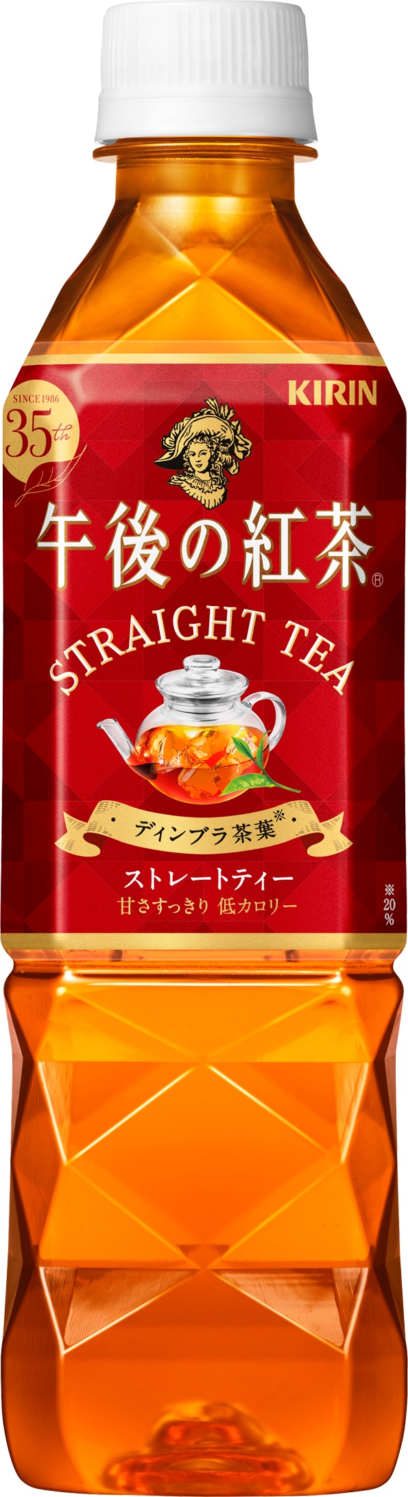 4月17日 土 神戸戦 キリンビバレッジ午後の紅茶35周年スペシャルデー として開催 湘南ベルマーレ公式サイト