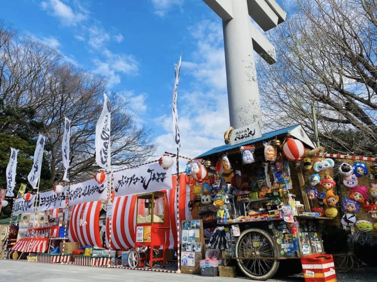 Yahoo!オークション - 【マグマ大使（お面） お祭り縁日屋台