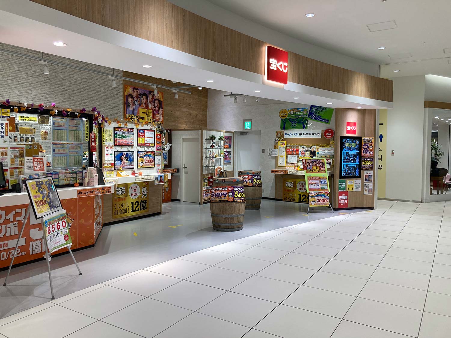 チャンスセンターららぽーと湘南平塚店 « 湘南ベルマーレ公式サイト