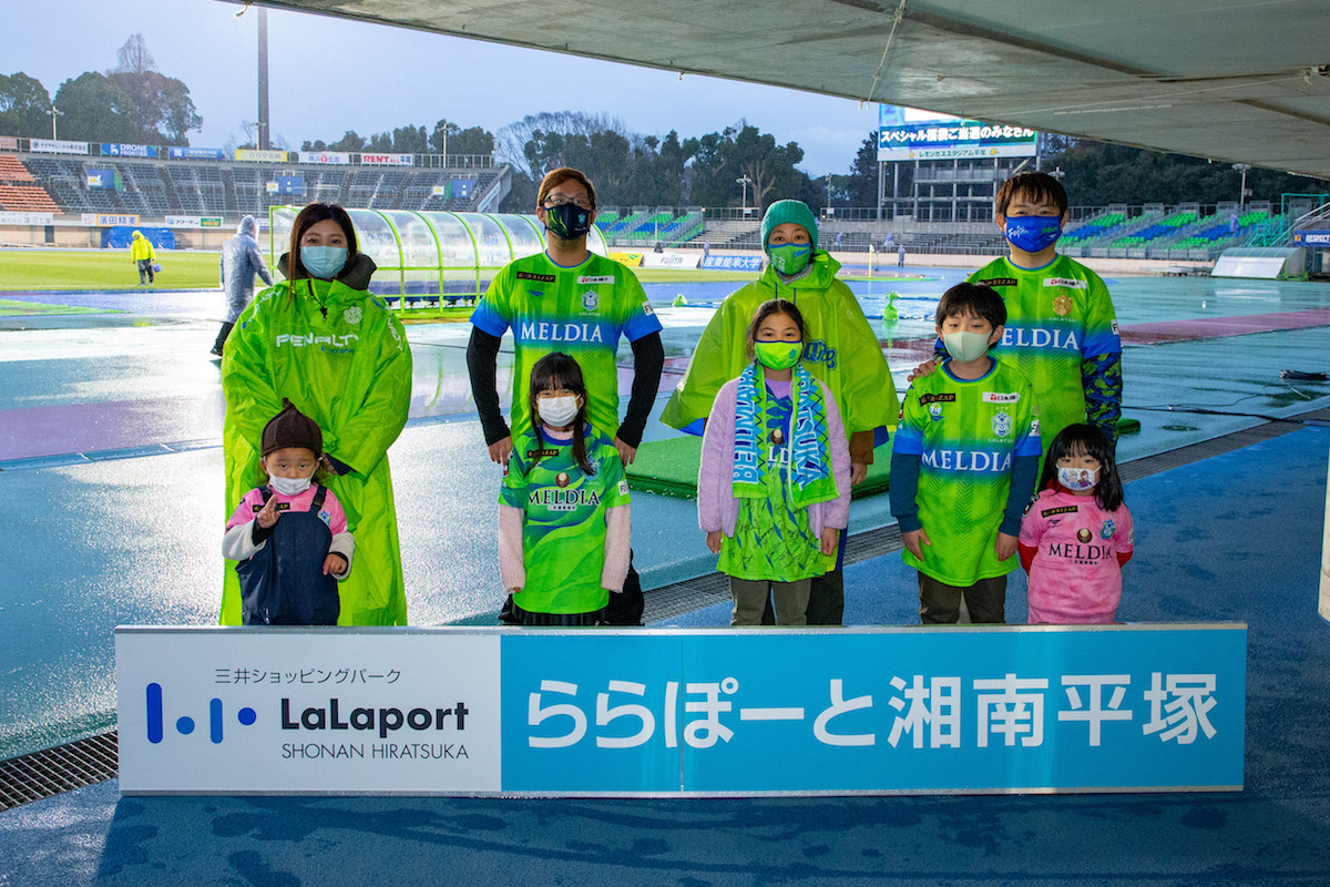 2025年最新】Yahoo!オークション -湘南ベルマーレ グッズ(その他