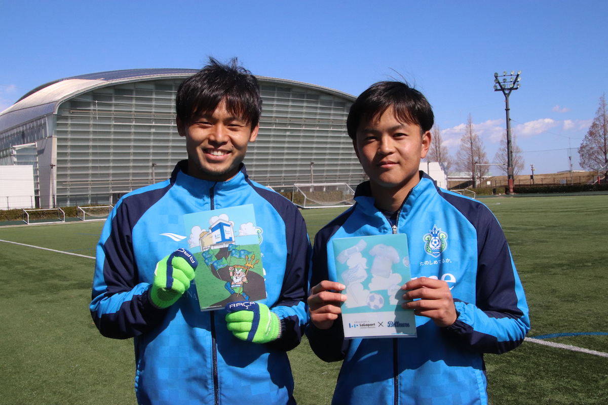 開催報告】ららぽーと湘南平塚スペシャルデー開催 « 湘南