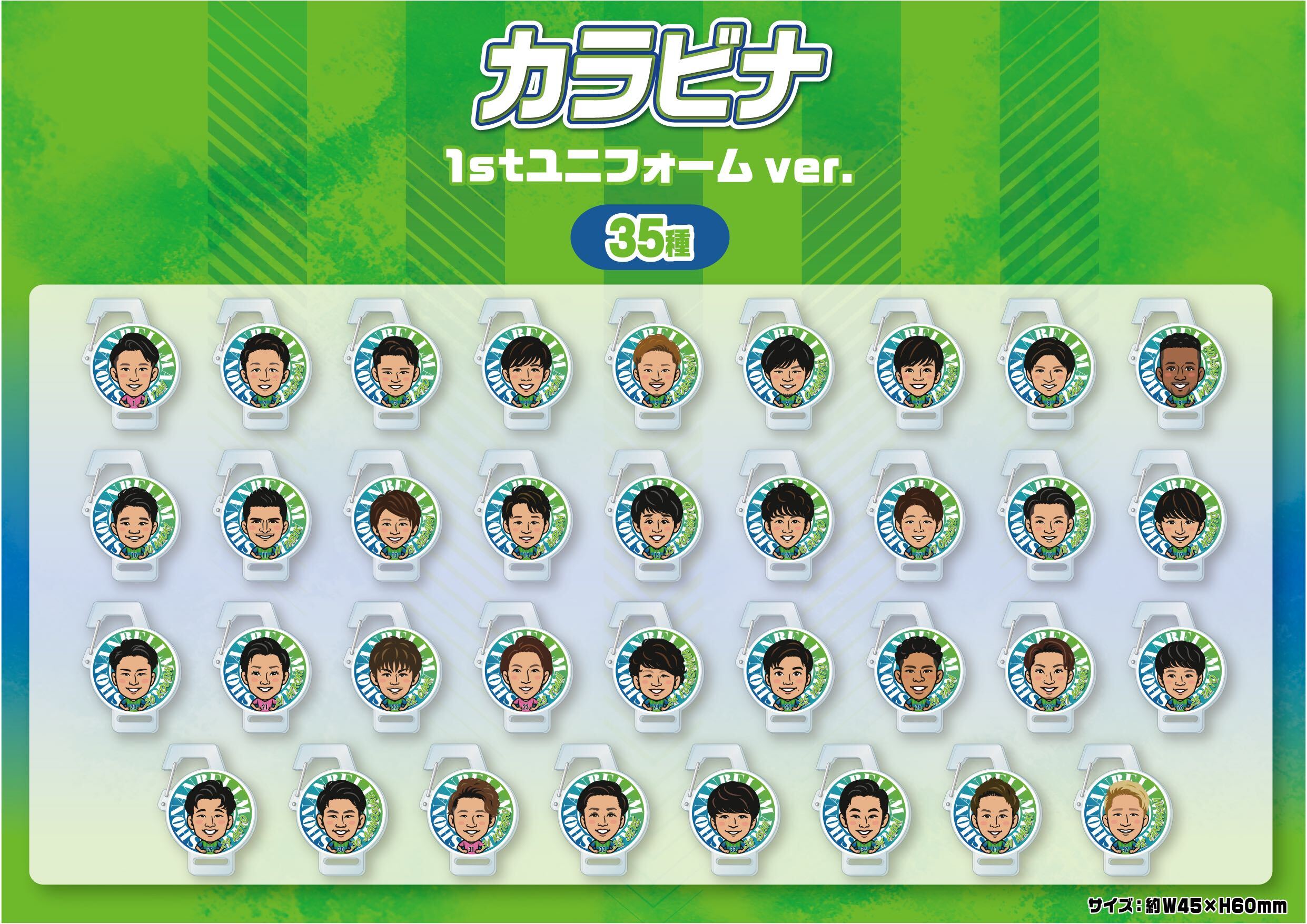 ⭐️湘南ベルマーレ 選手移動用ジャージ 上下セットアップ