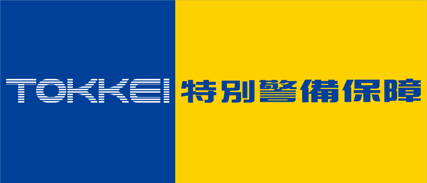 株式会社特別警備保障