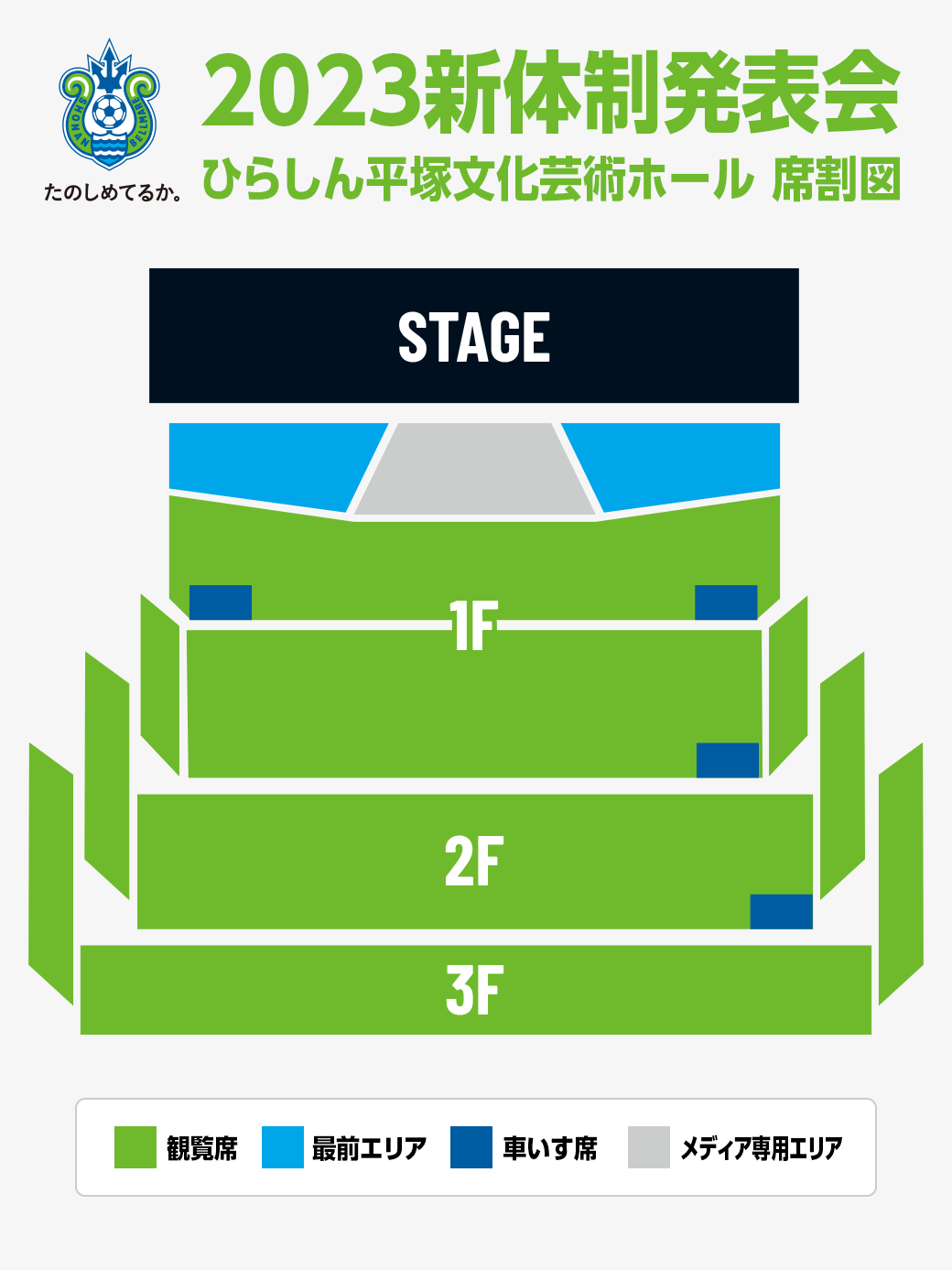 送料関税無料】 湘南ベルマーレ タオルマフラー4本セット i9tmg.com.br