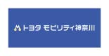 トヨタモビリティ神奈川