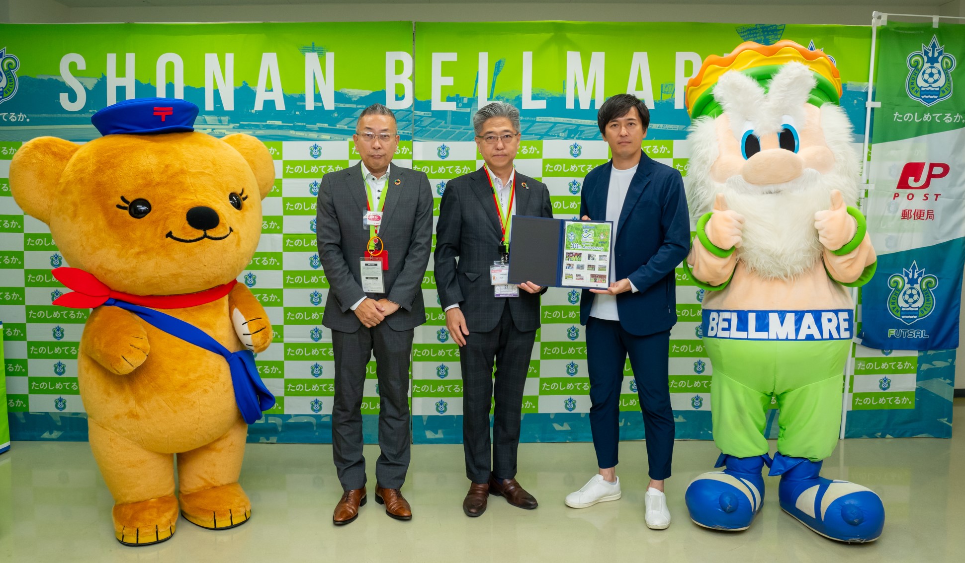 湘南ベルマーレ 選手支給品 トレーニング用 ウォーマー 上 サイズL