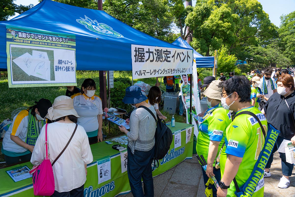 早い者勝ち！靴下付き！ペナルティー 湘南ベルマーレ スクール着