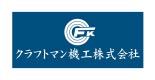 クラフトマン機工株式会社