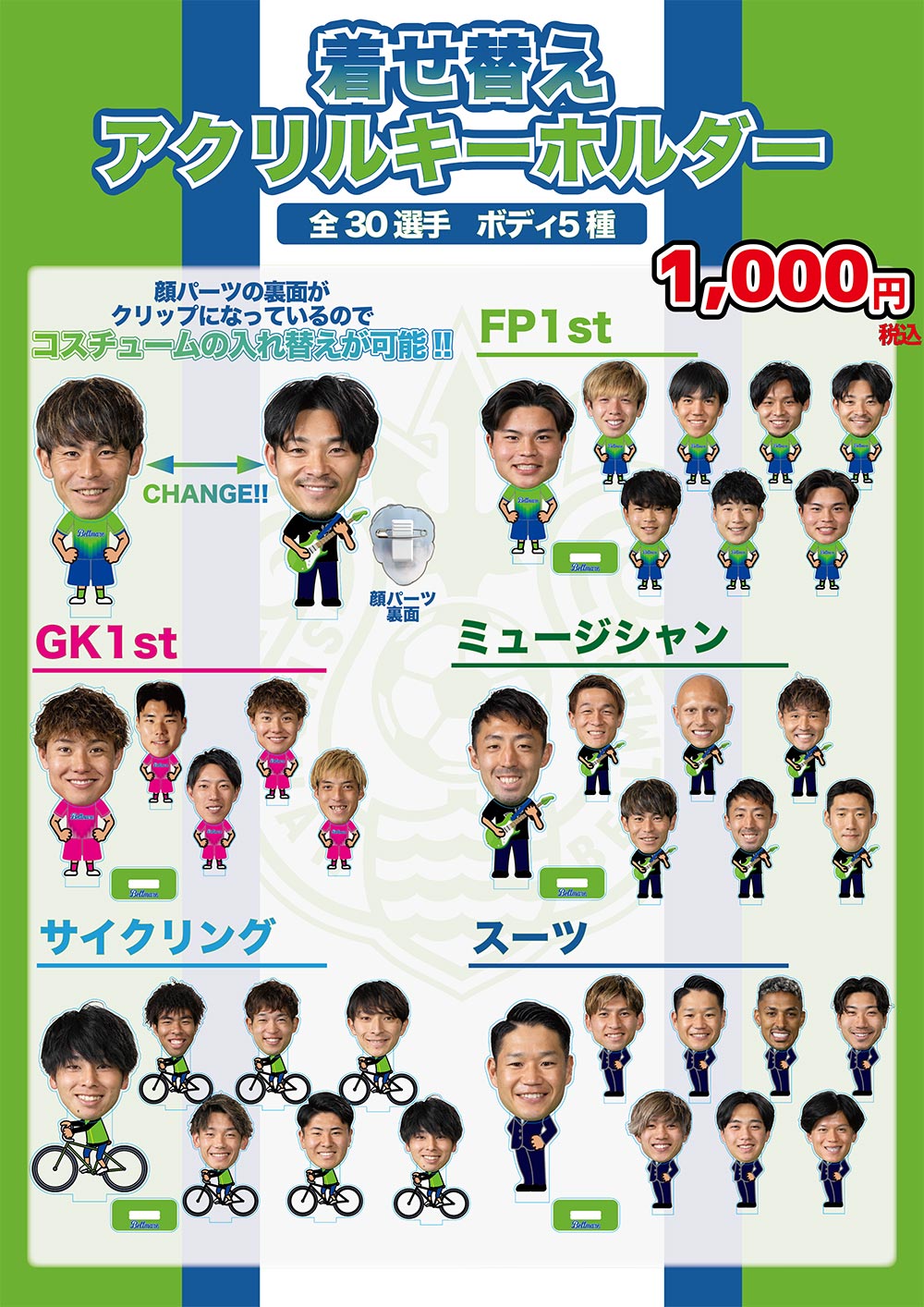 7 « 検索結果: « 湘南ベルマーレ公式サイト
